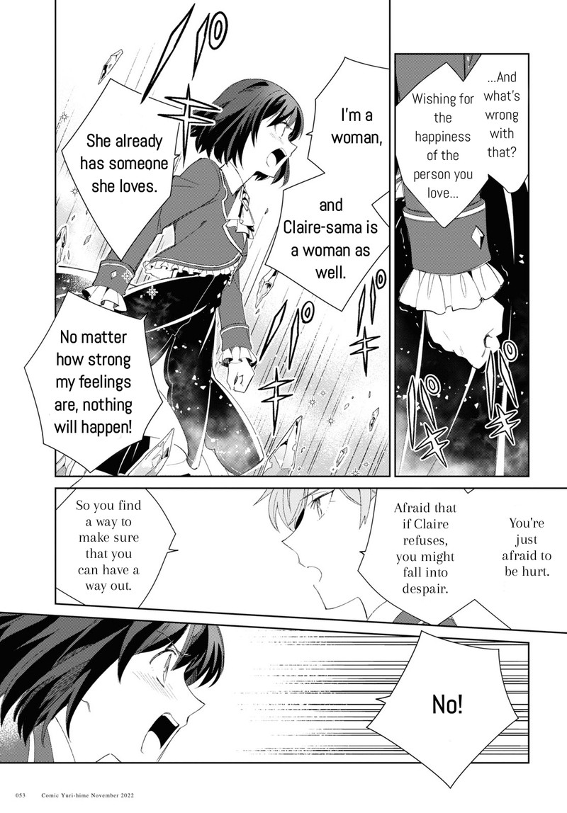 watashi_no_oshi_wa_akuyaku_reijou_24_7