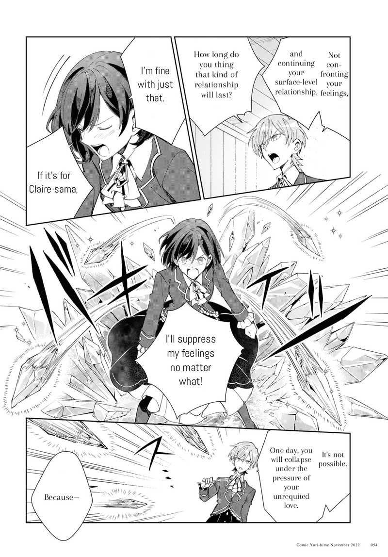 watashi_no_oshi_wa_akuyaku_reijou_24_8