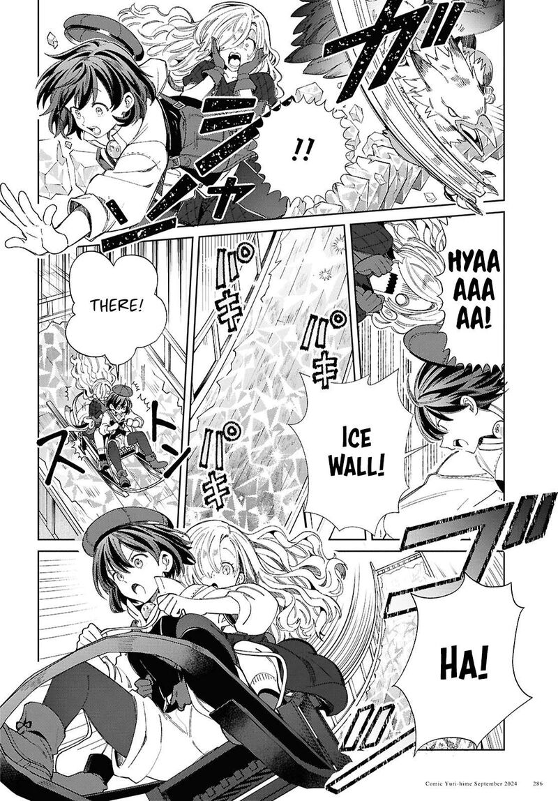 watashi_no_oshi_wa_akuyaku_reijou_44_18