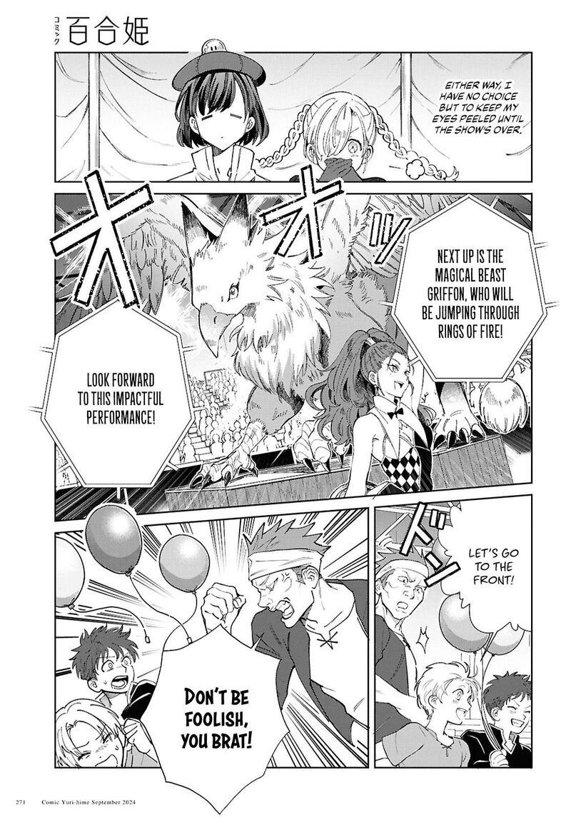 watashi_no_oshi_wa_akuyaku_reijou_44_3