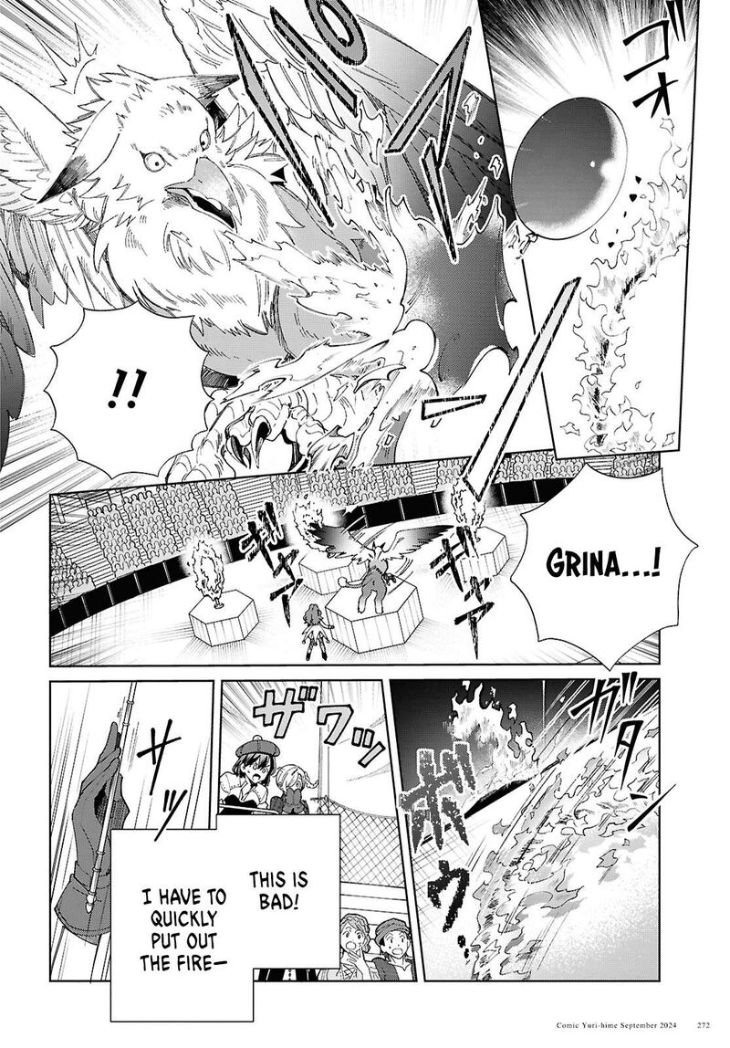 watashi_no_oshi_wa_akuyaku_reijou_44_4