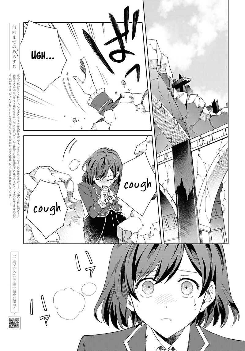 watashi_no_oshi_wa_akuyaku_reijou_51_5
