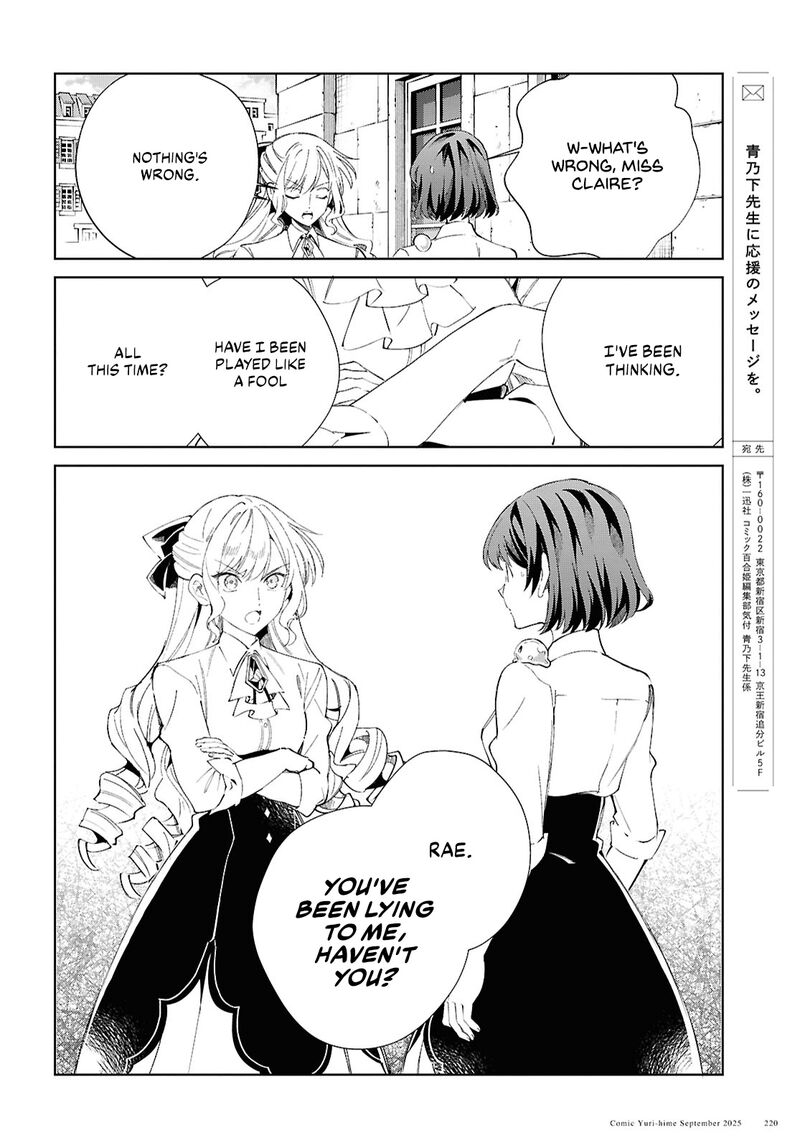 watashi_no_oshi_wa_akuyaku_reijou_54_42