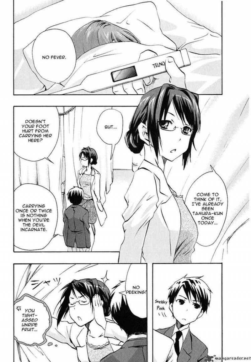 watashitachi_no_tamura_kun_10_1