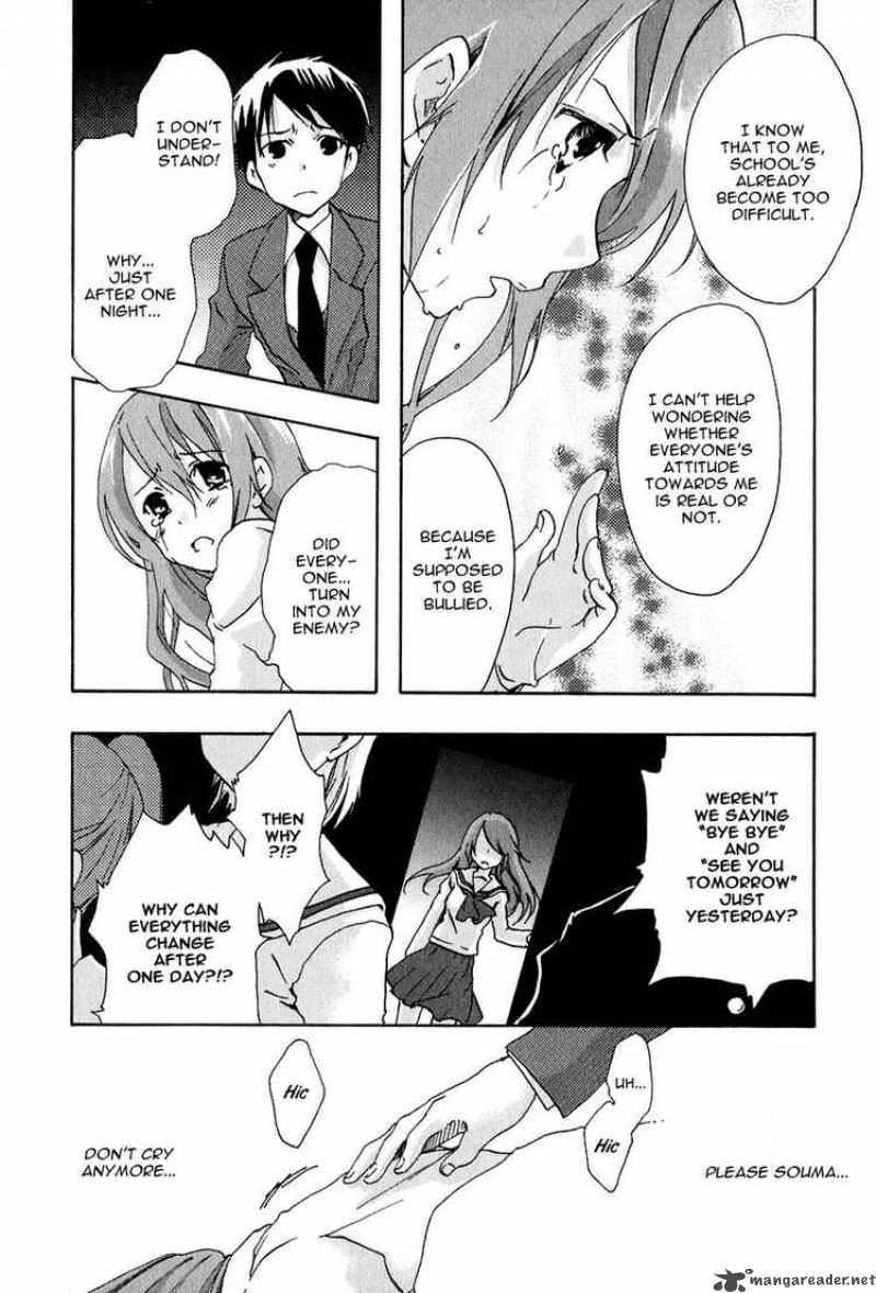 watashitachi_no_tamura_kun_10_13