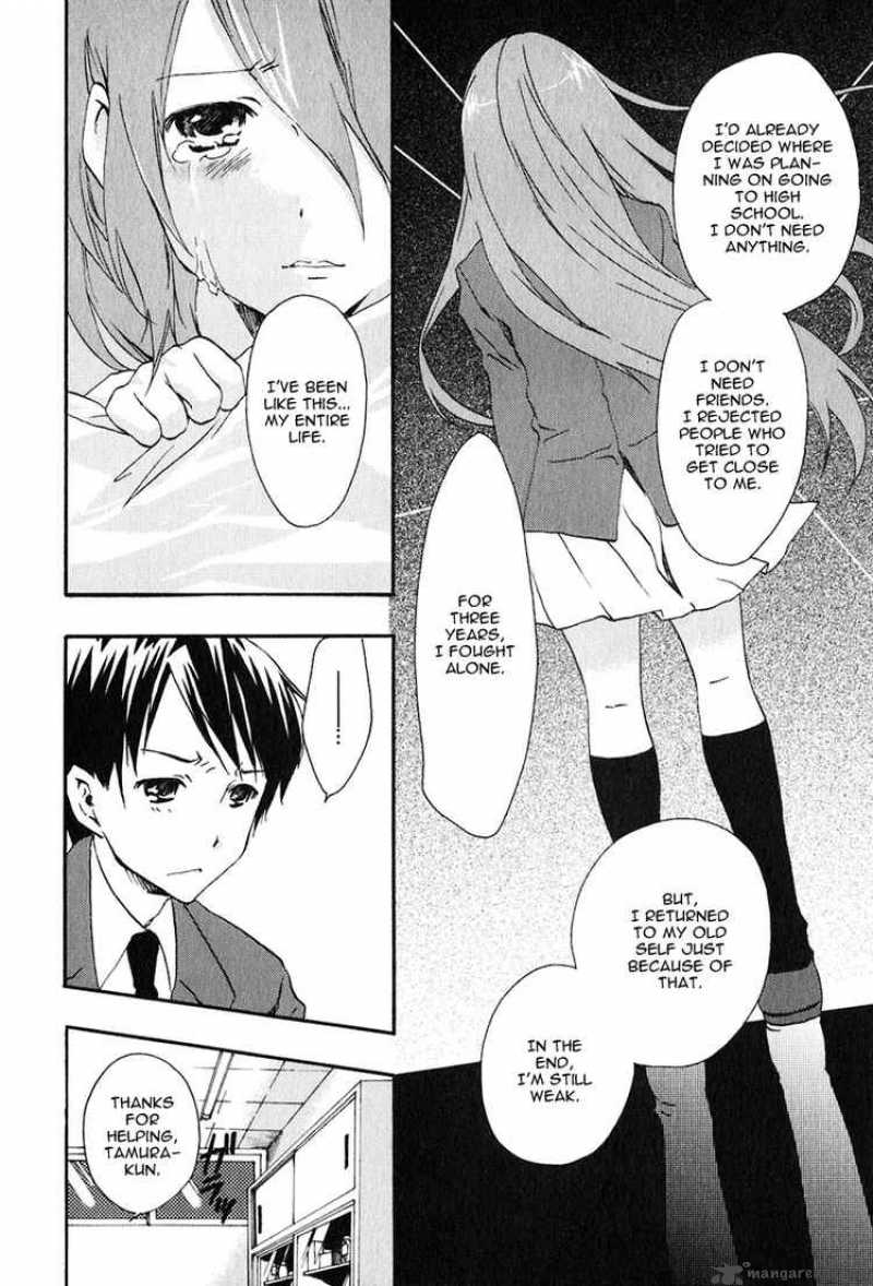 watashitachi_no_tamura_kun_10_14
