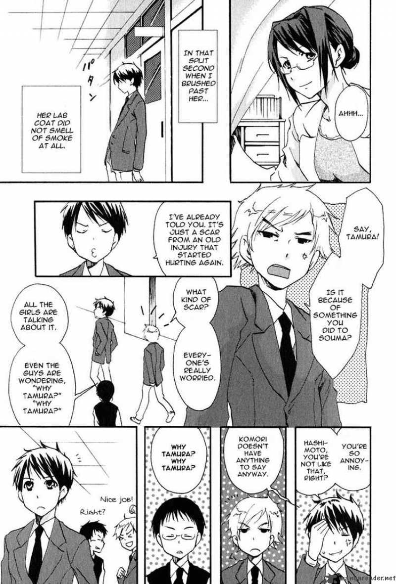 watashitachi_no_tamura_kun_10_15