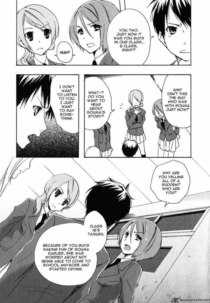 watashitachi_no_tamura_kun_10_17