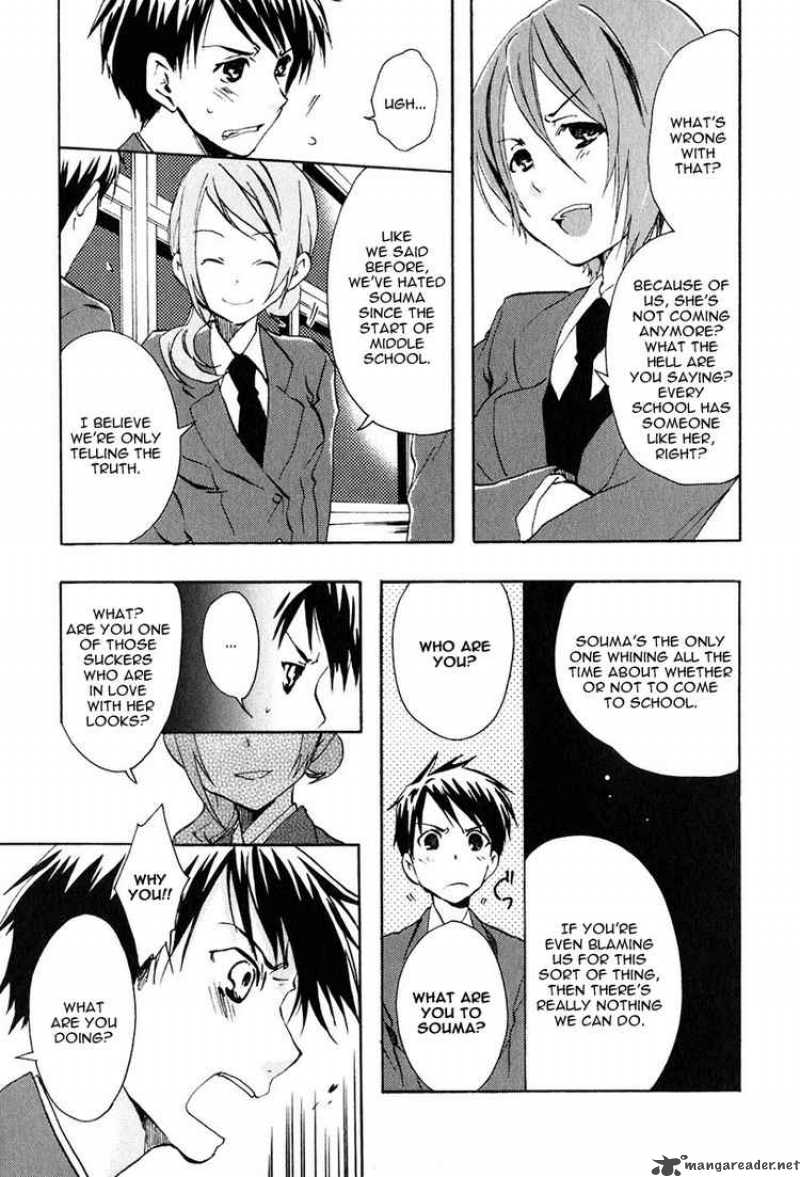 watashitachi_no_tamura_kun_10_19