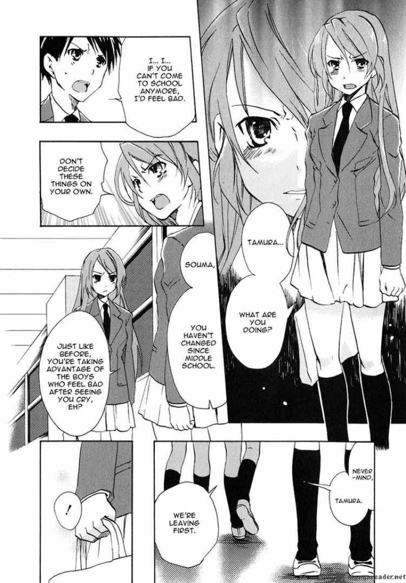 watashitachi_no_tamura_kun_10_20