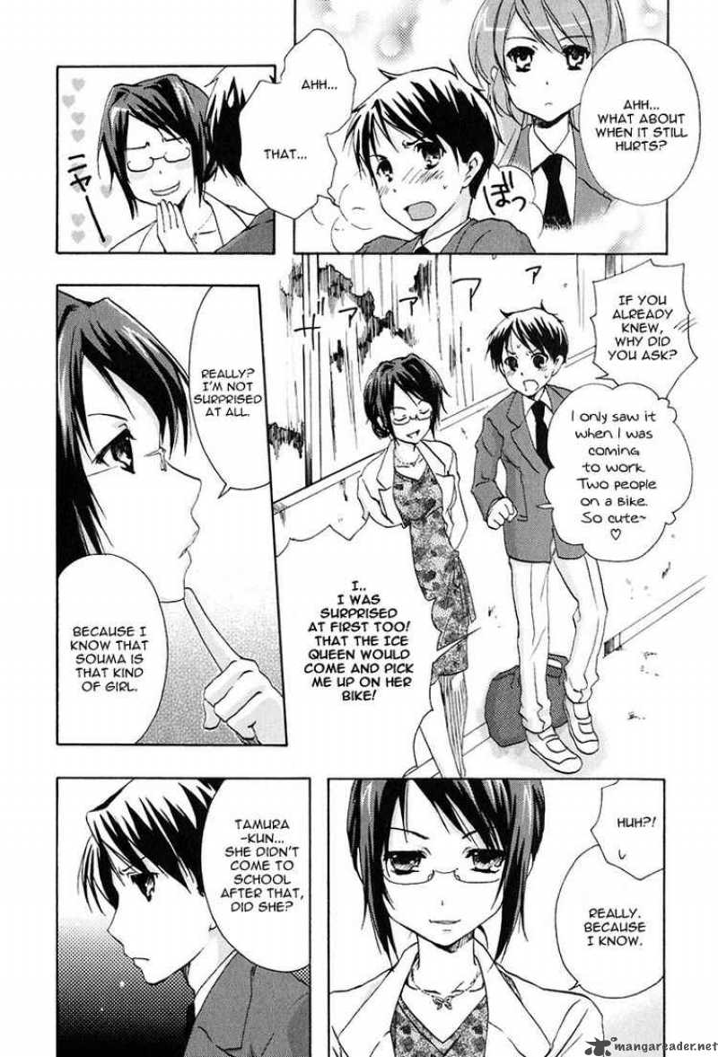 watashitachi_no_tamura_kun_10_24