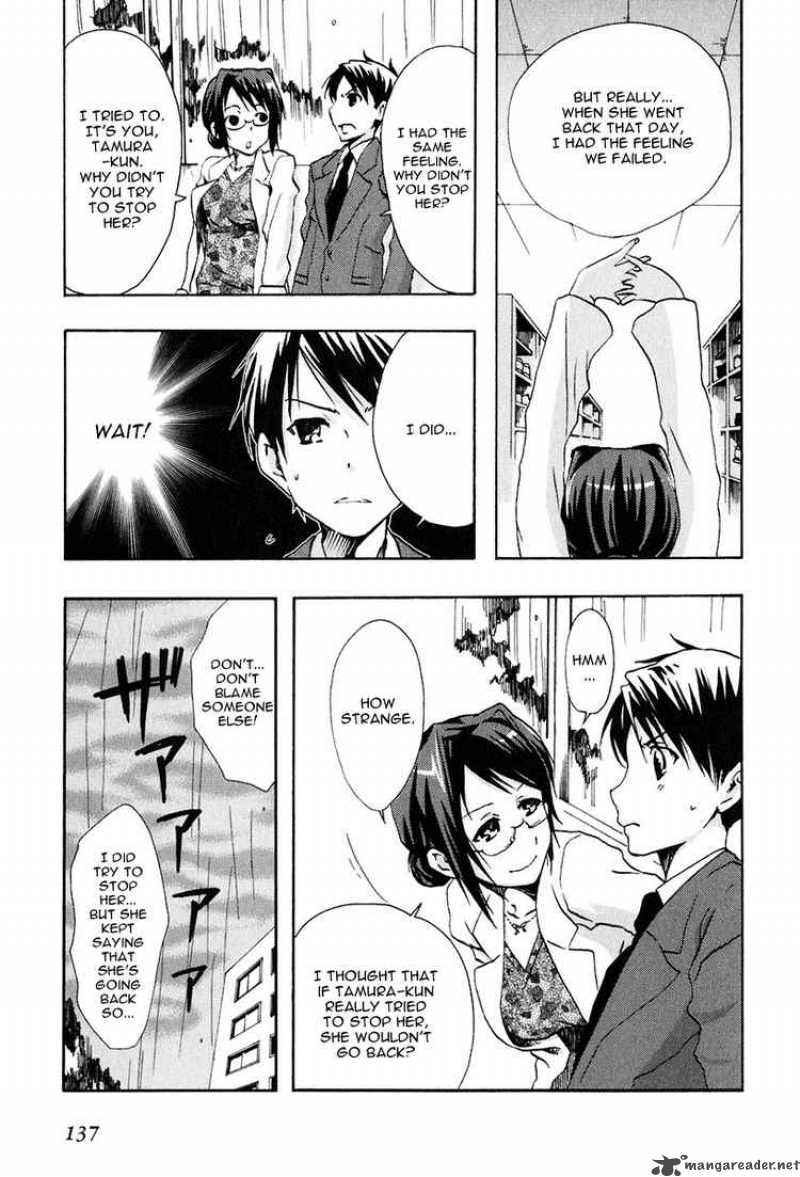 watashitachi_no_tamura_kun_10_25