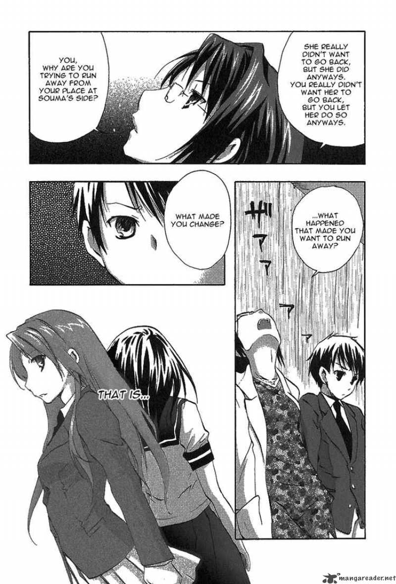 watashitachi_no_tamura_kun_10_27