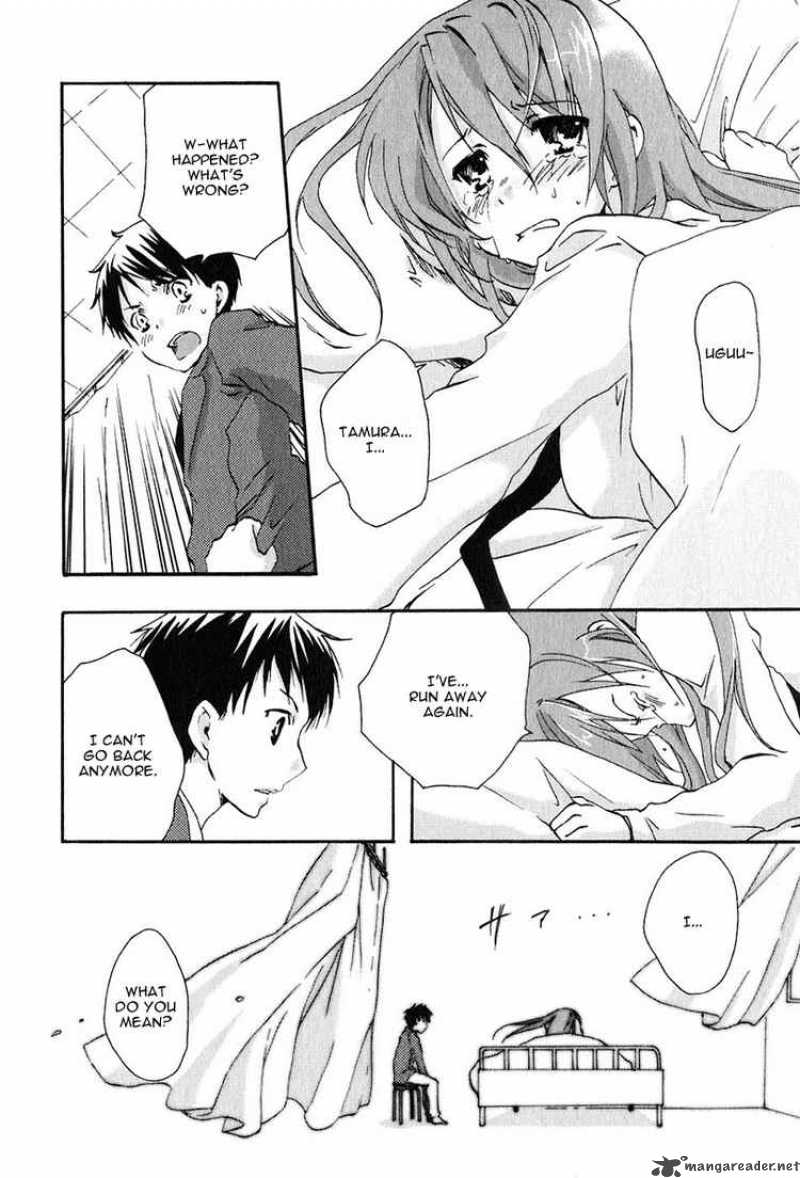 watashitachi_no_tamura_kun_10_6