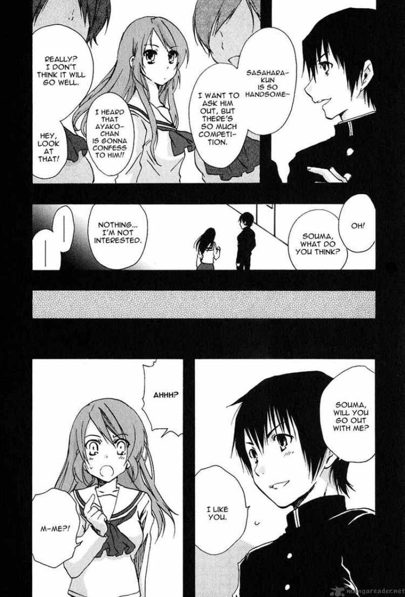 watashitachi_no_tamura_kun_10_8