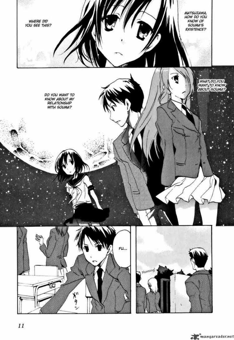 watashitachi_no_tamura_kun_12_13