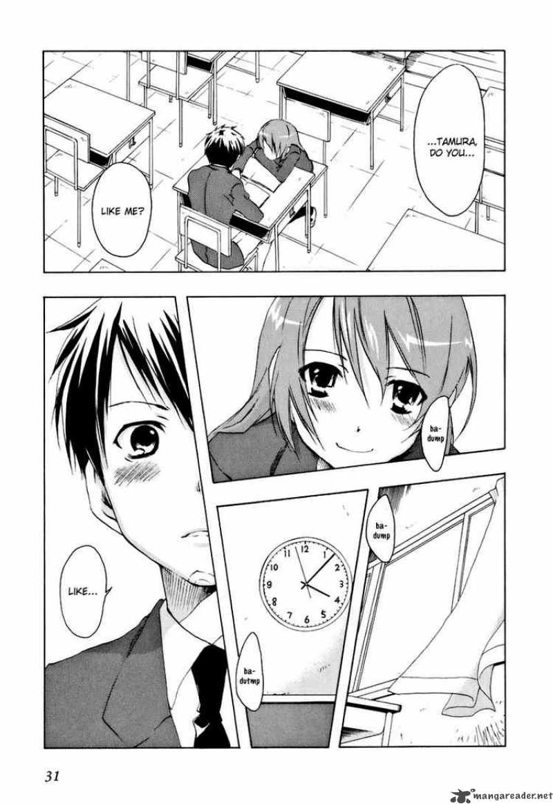 watashitachi_no_tamura_kun_13_1