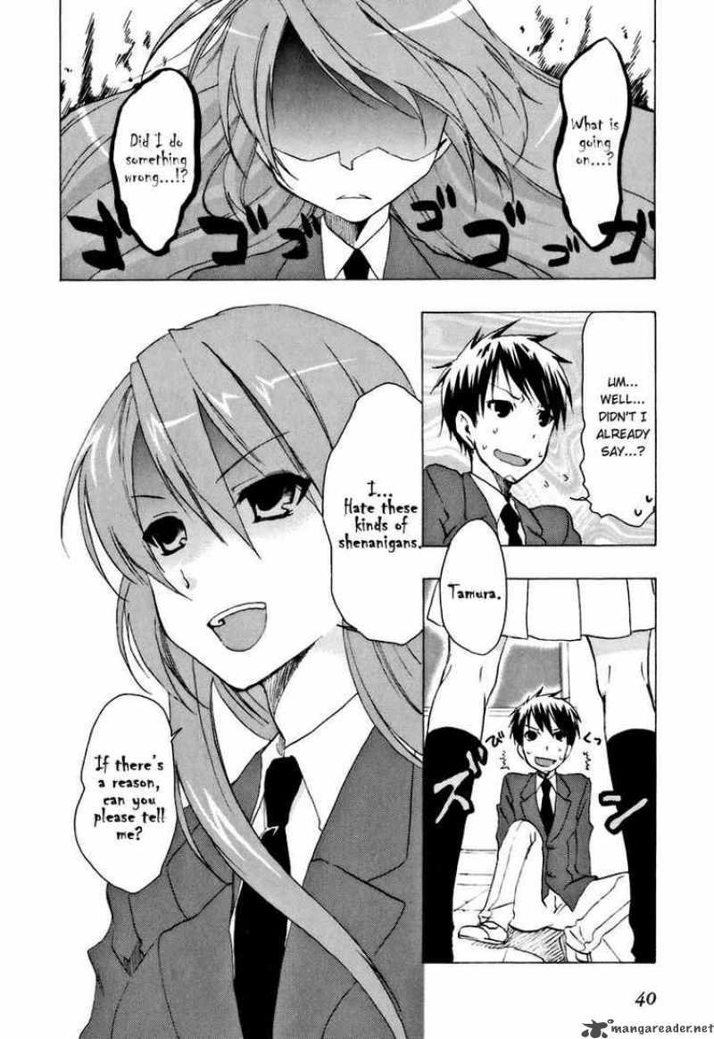 watashitachi_no_tamura_kun_13_10
