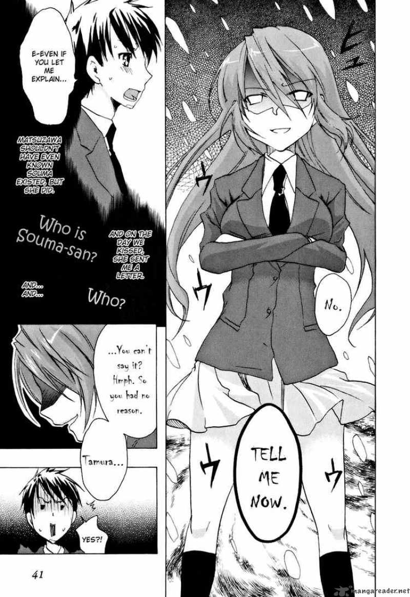 watashitachi_no_tamura_kun_13_11