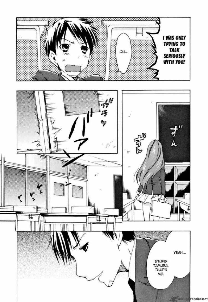 watashitachi_no_tamura_kun_13_13