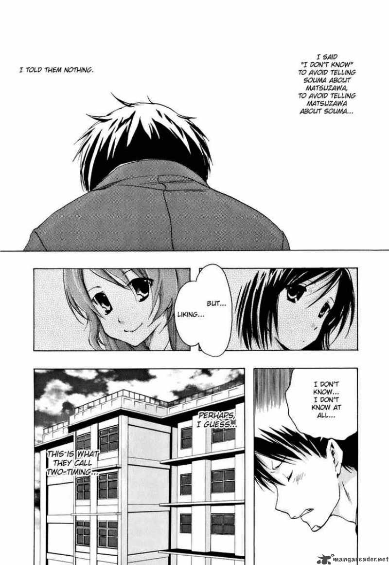 watashitachi_no_tamura_kun_13_16