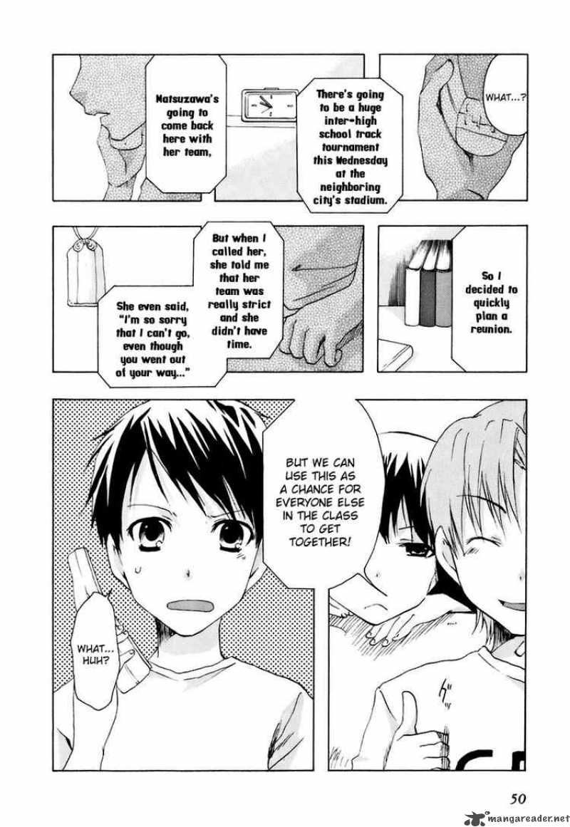 watashitachi_no_tamura_kun_13_20