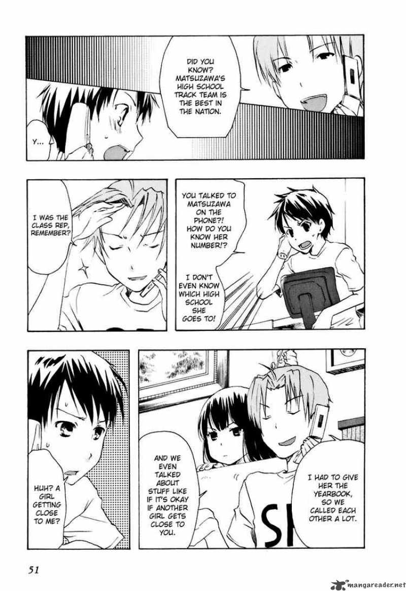 watashitachi_no_tamura_kun_13_21