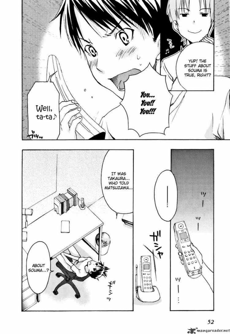 watashitachi_no_tamura_kun_13_22