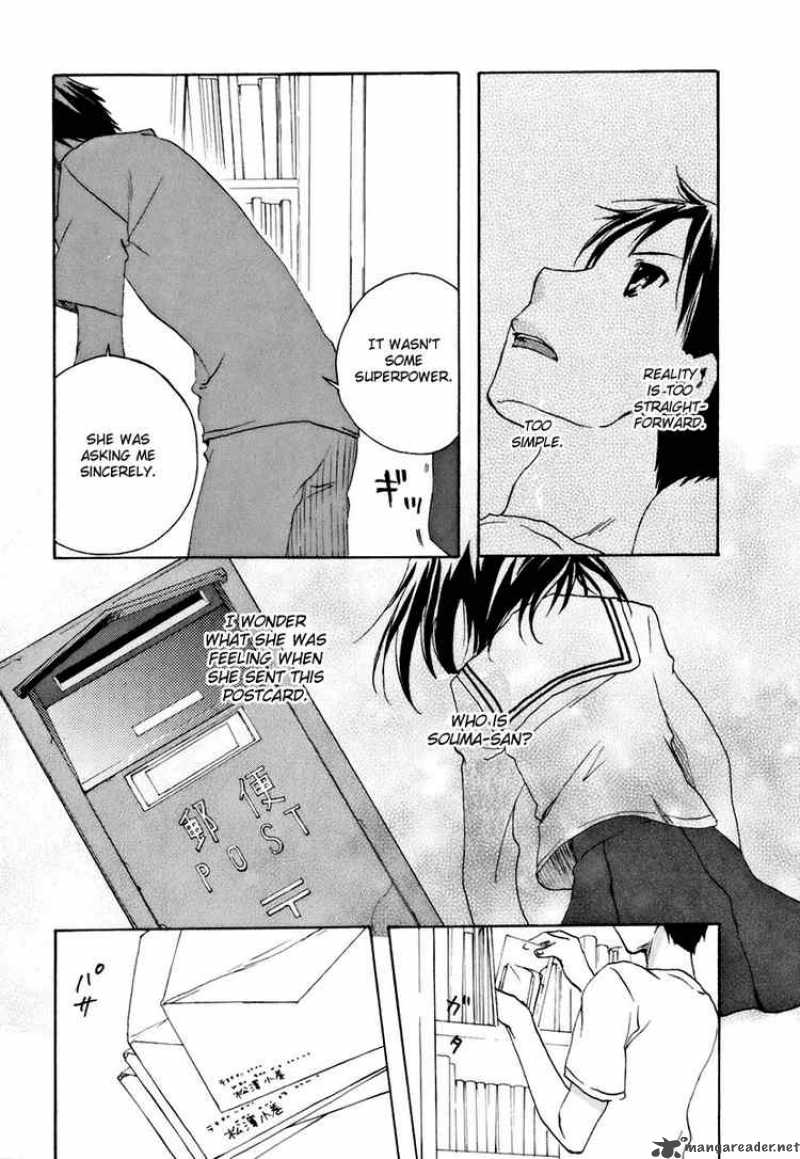 watashitachi_no_tamura_kun_13_23