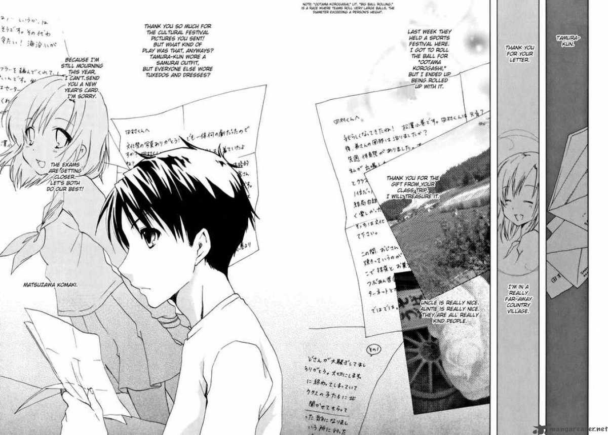 watashitachi_no_tamura_kun_13_24