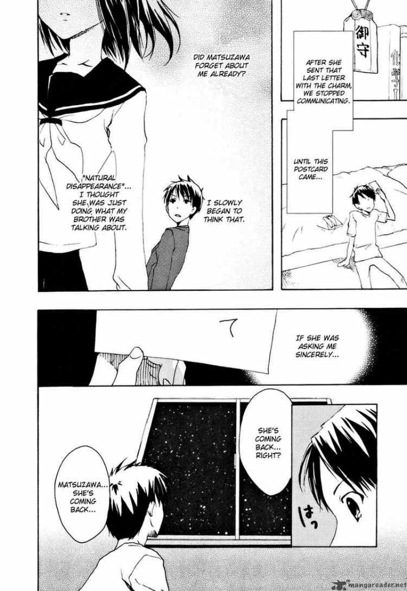 watashitachi_no_tamura_kun_13_25
