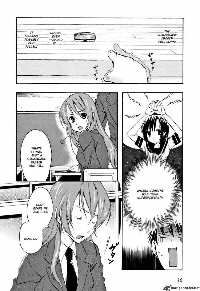 watashitachi_no_tamura_kun_13_6