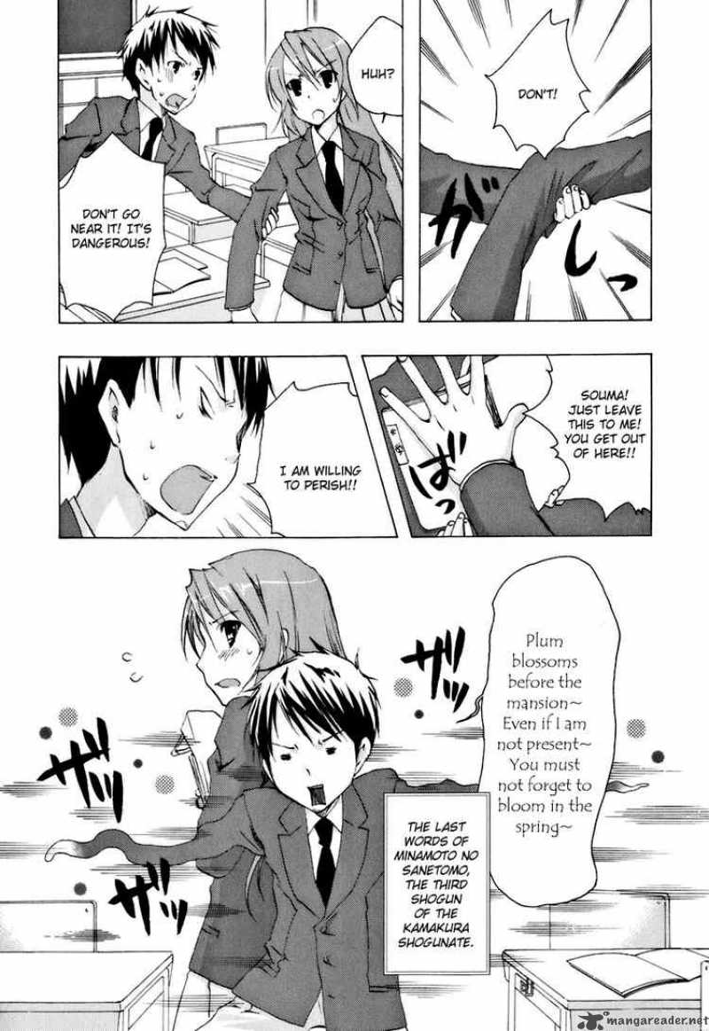 watashitachi_no_tamura_kun_13_7