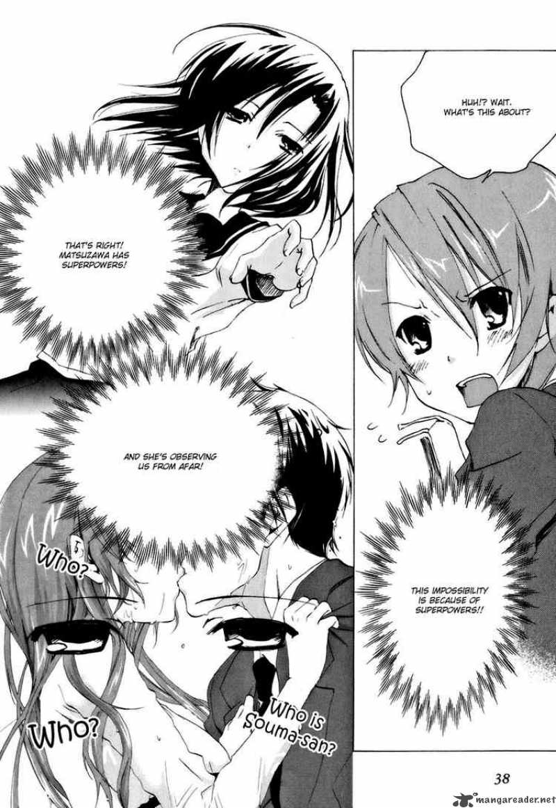 watashitachi_no_tamura_kun_13_8