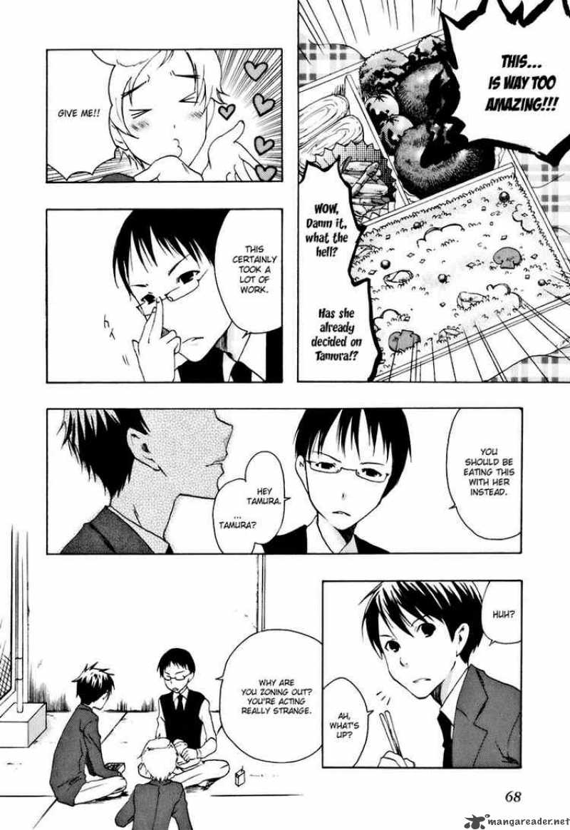 watashitachi_no_tamura_kun_14_10