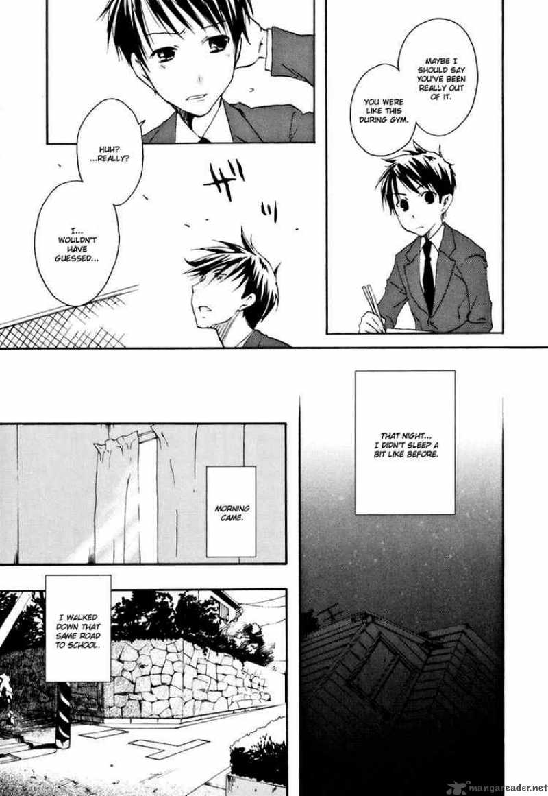 watashitachi_no_tamura_kun_14_11