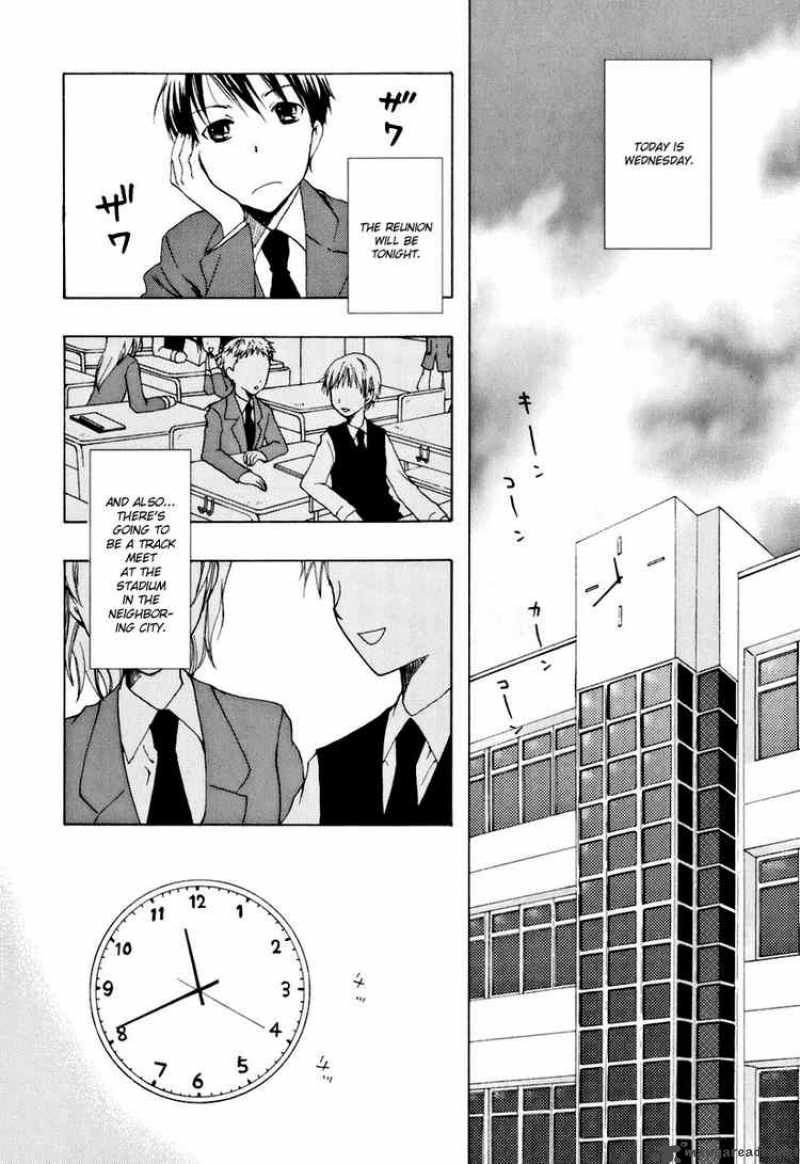 watashitachi_no_tamura_kun_14_12