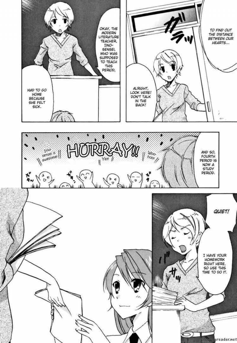 watashitachi_no_tamura_kun_14_22