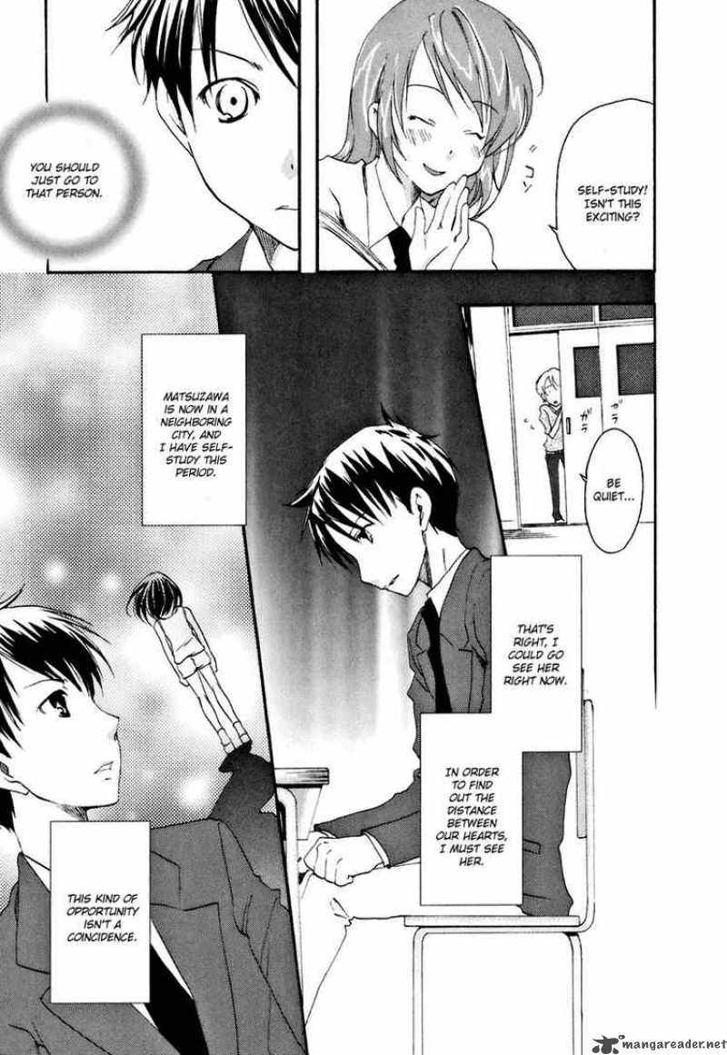 watashitachi_no_tamura_kun_14_23