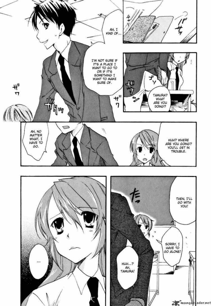 watashitachi_no_tamura_kun_14_24