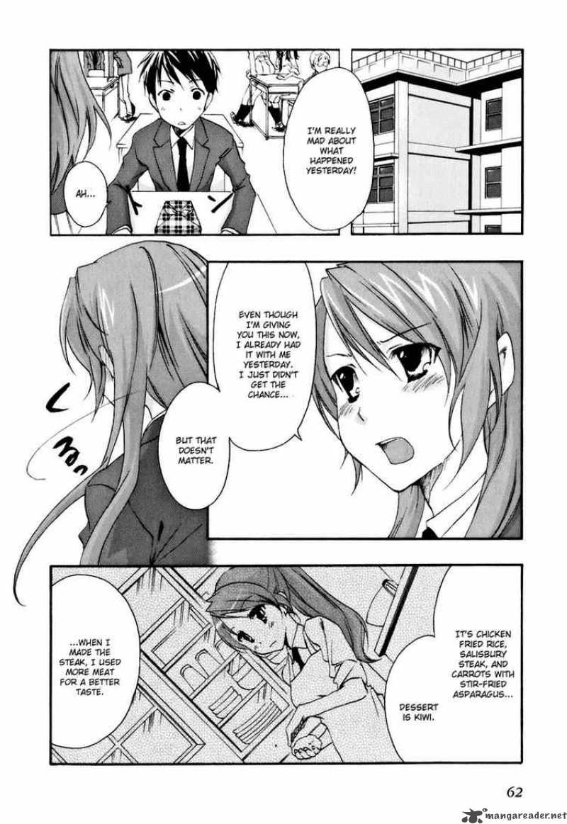 watashitachi_no_tamura_kun_14_4