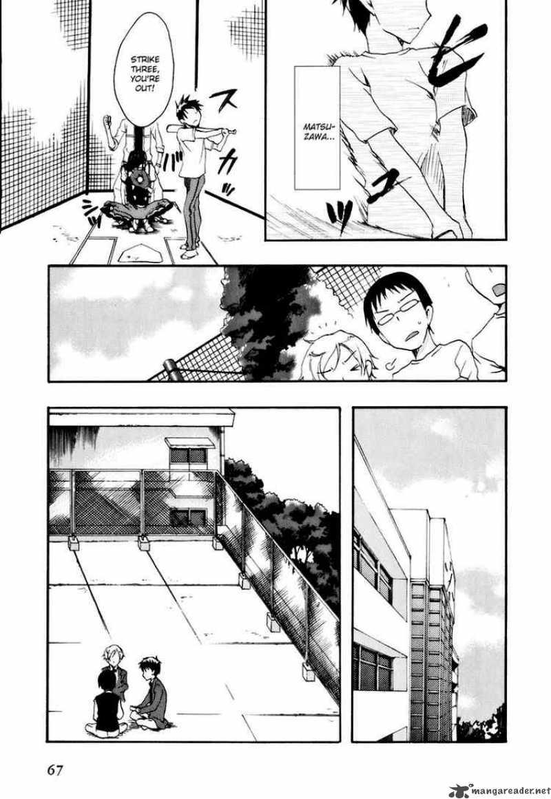 watashitachi_no_tamura_kun_14_9