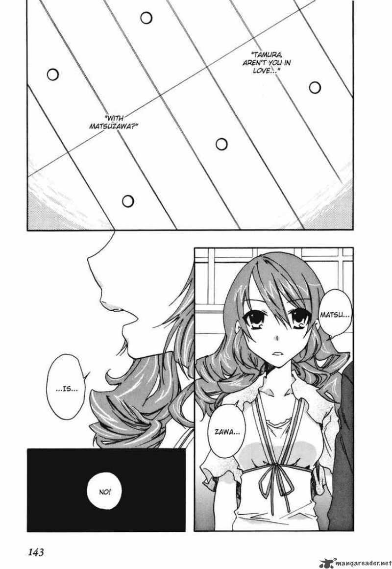 watashitachi_no_tamura_kun_17_1