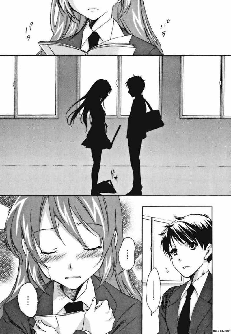watashitachi_no_tamura_kun_17_24