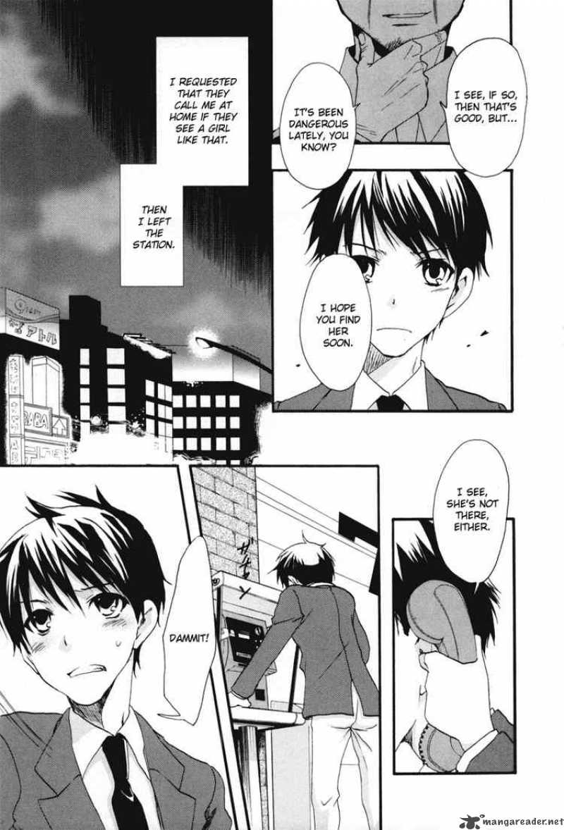 watashitachi_no_tamura_kun_18_17