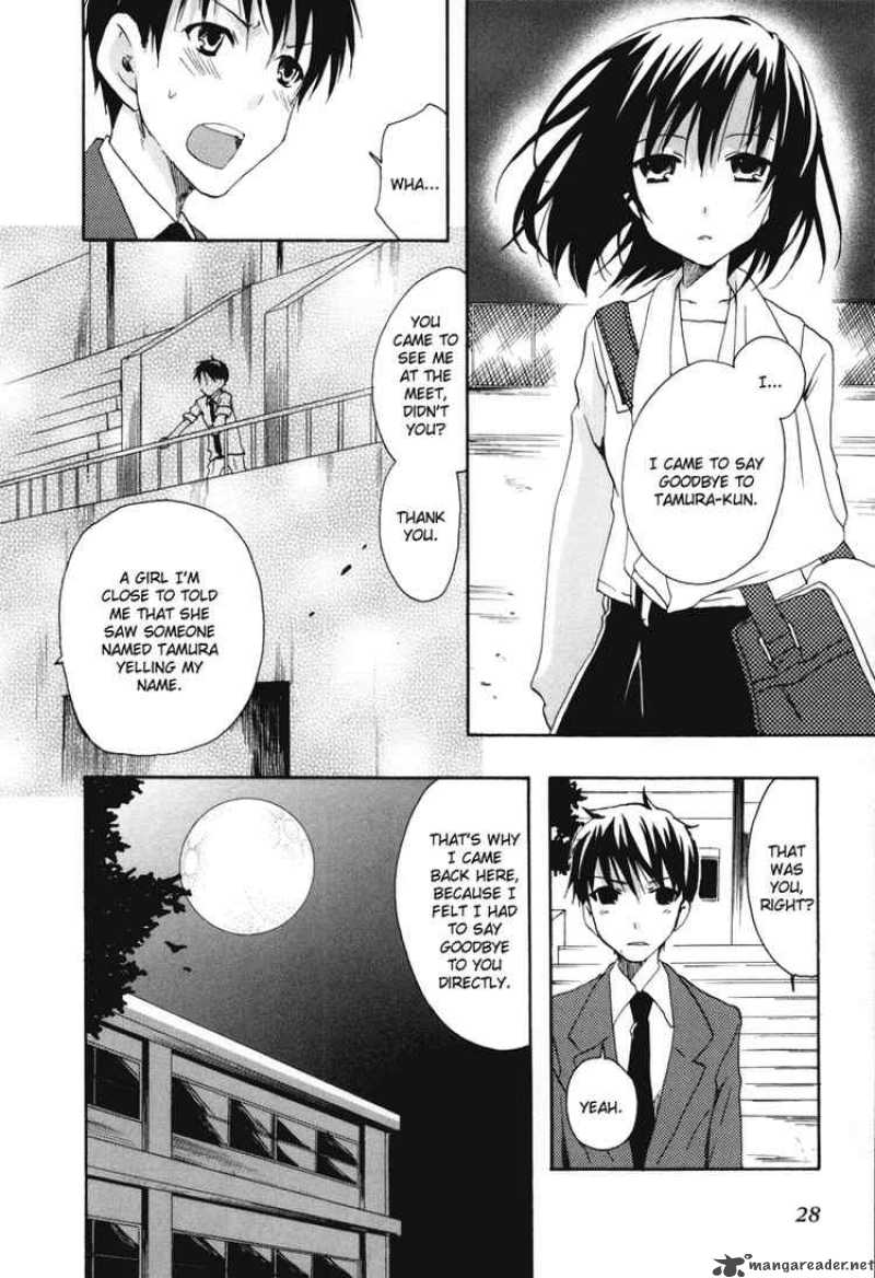 watashitachi_no_tamura_kun_18_27