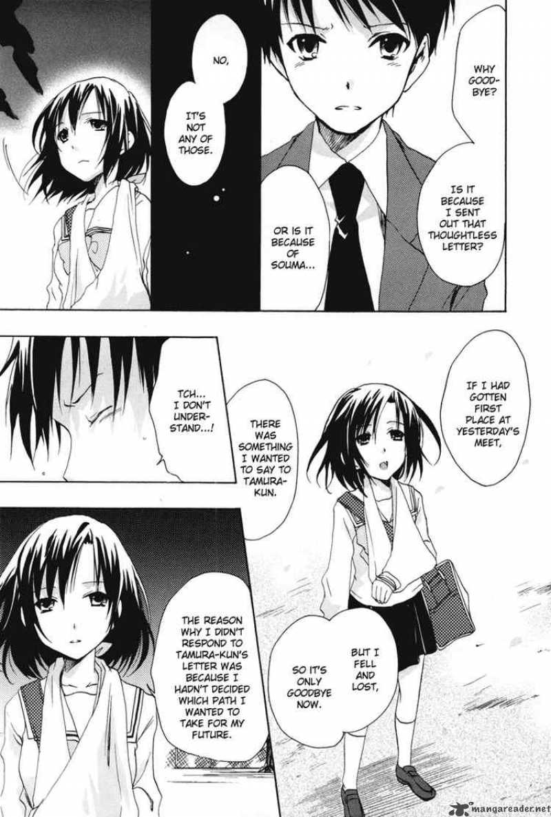 watashitachi_no_tamura_kun_18_28