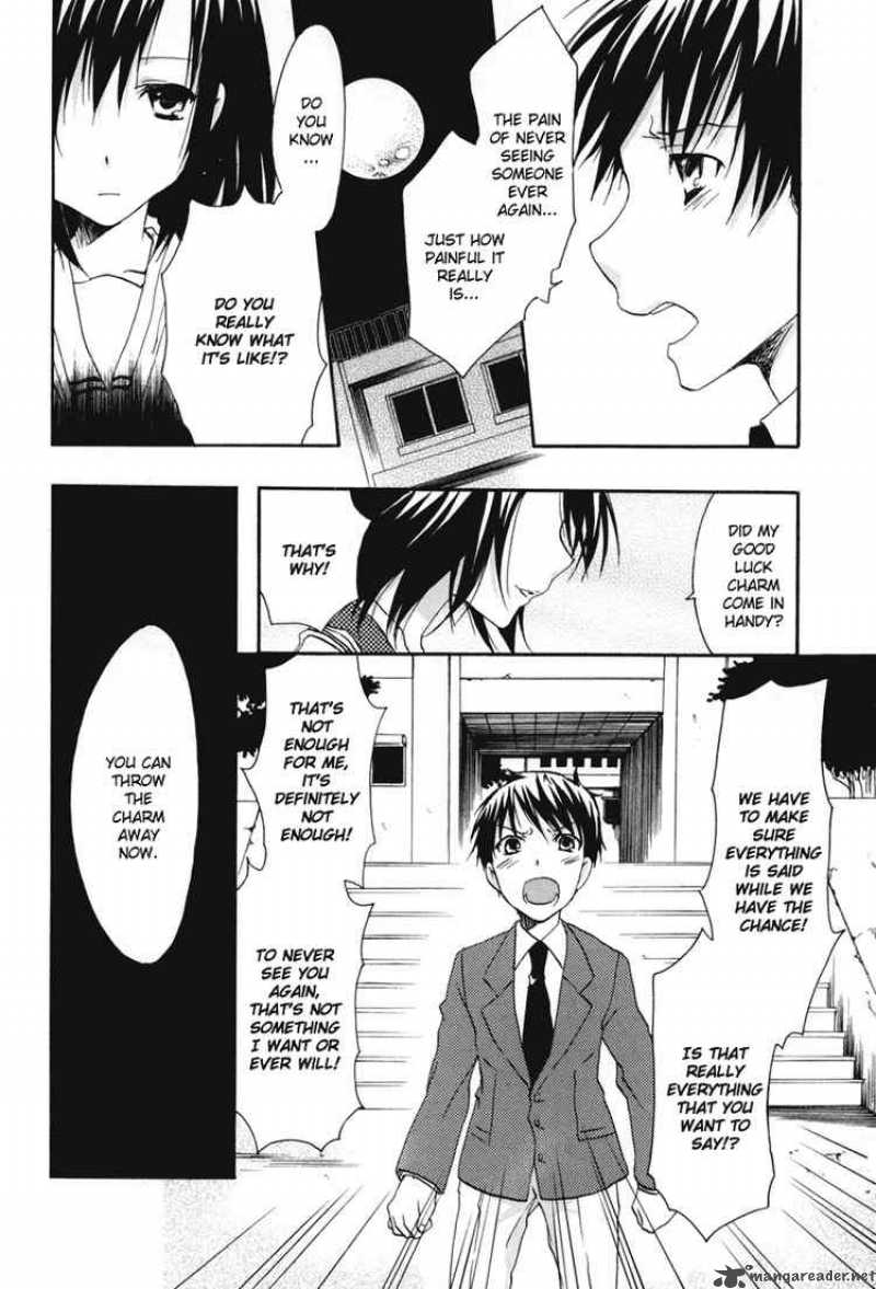 watashitachi_no_tamura_kun_18_32