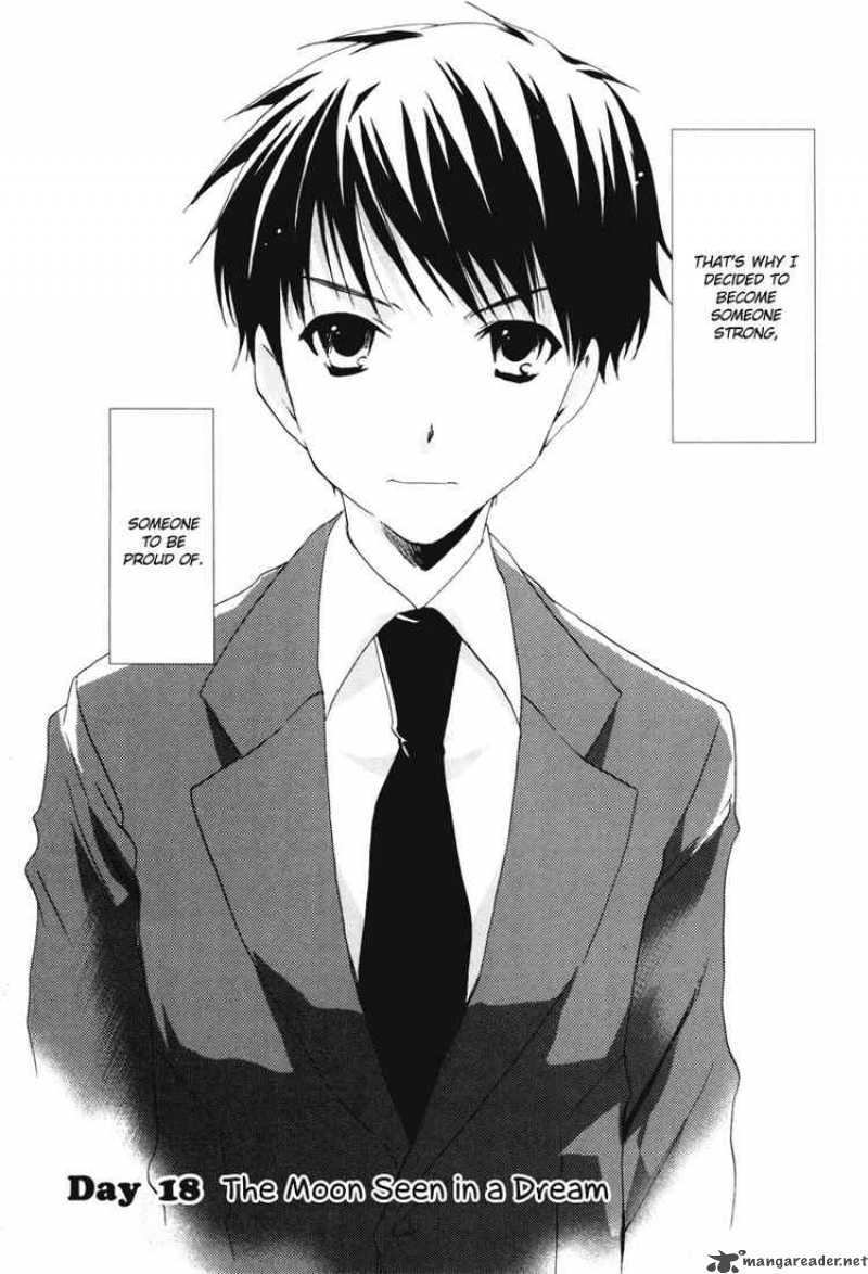 watashitachi_no_tamura_kun_18_6