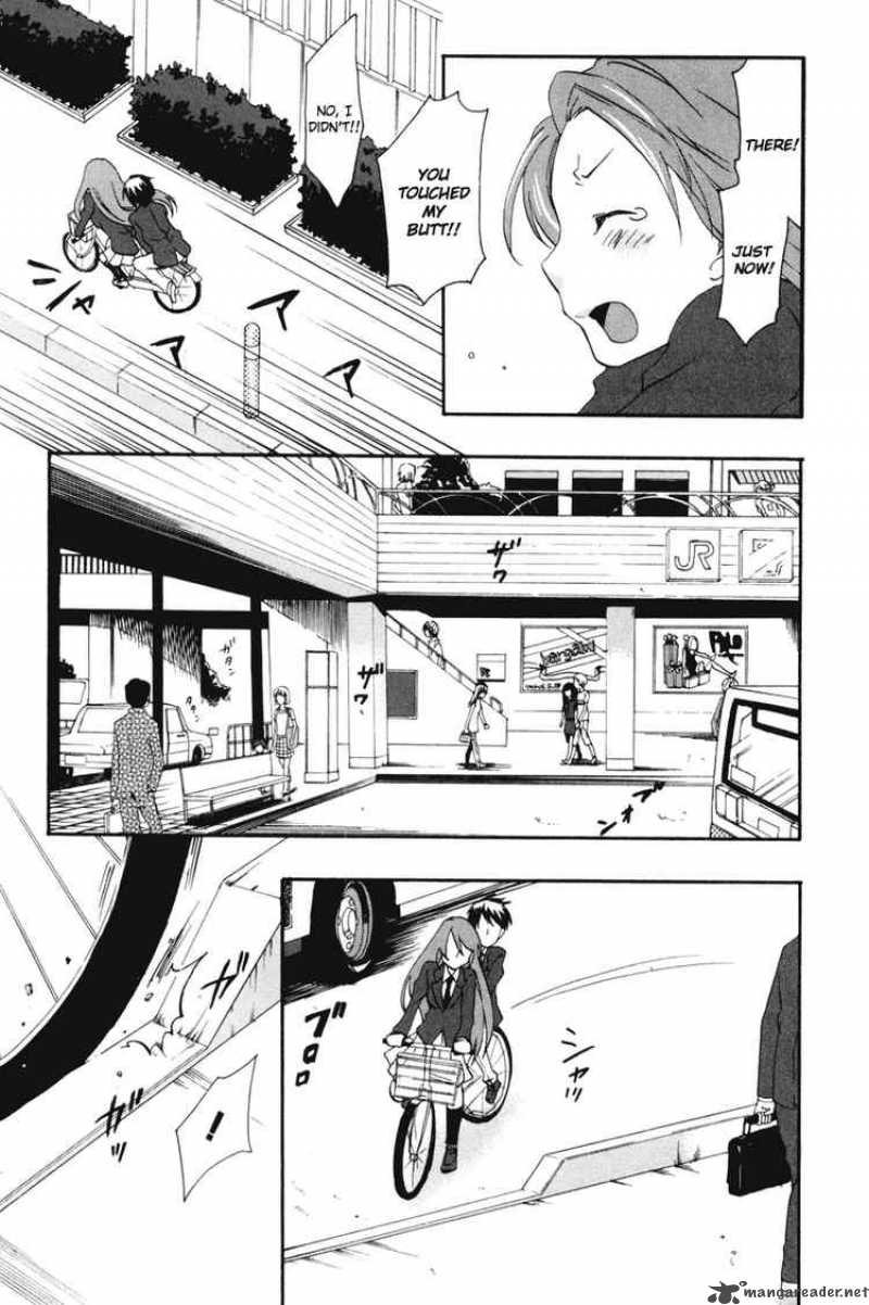 watashitachi_no_tamura_kun_19_27